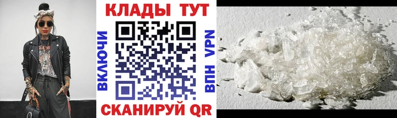 Где купить наркоту Мамоново КОКАИН Меф мяу мяу NBOMe ГАШ APVP