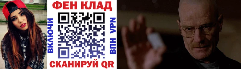 АМФЕТАМИН VHQ  что такое   Мамоново 