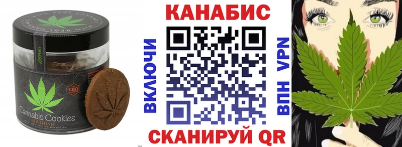 купить наркотики цена  Мамоново  Печенье с ТГК марихуана 