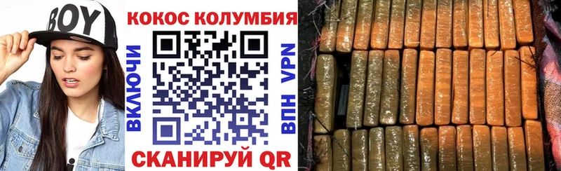 наркошоп  Мамоново  блэк спрут ссылка  КОКАИН Боливия 