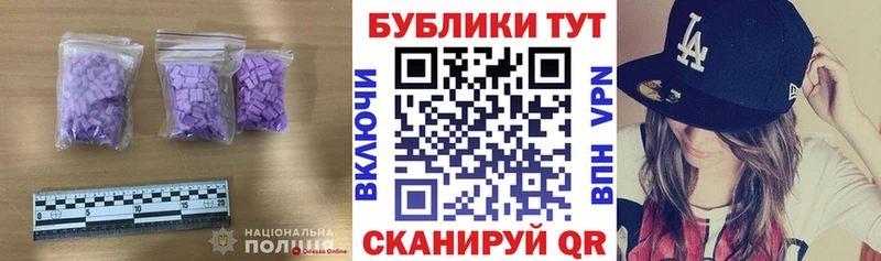 OMG   Мамоново  ЭКСТАЗИ 300 mg  купить  