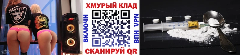 Героин белый  купить  цена  мориарти наркотические препараты  Мамоново 