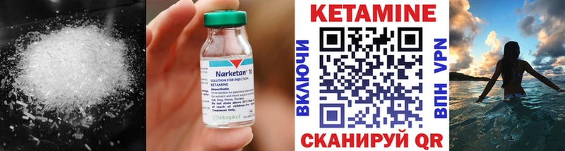 Кетамин VHQ  OMG рабочий сайт  Мамоново 