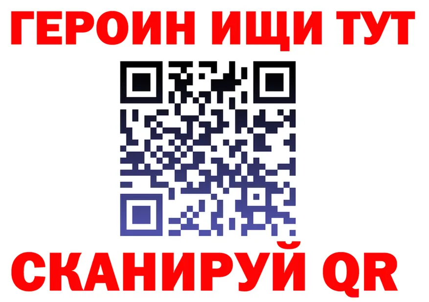 КОКАИН VHQ зеркало маркетплейс OMG Мамоново