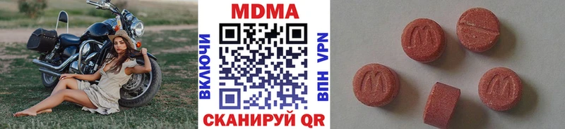 МДМА VHQ Мамоново