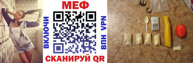 дарнет шоп  kraken ссылки  МЯУ-МЯУ кристаллы  Мамоново 