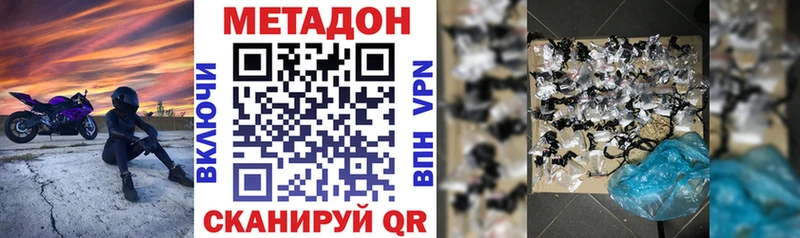 хочу наркоту  Мамоново  Метадон VHQ 