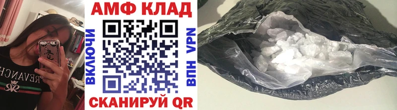 МЕТАМФЕТАМИН Декстрометамфетамин 99.9%  Мамоново 
