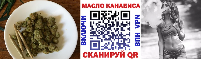 Дистиллят ТГК THC oil  Мамоново 