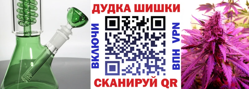 Бошки Шишки White Widow  купить наркоту  Мамоново 